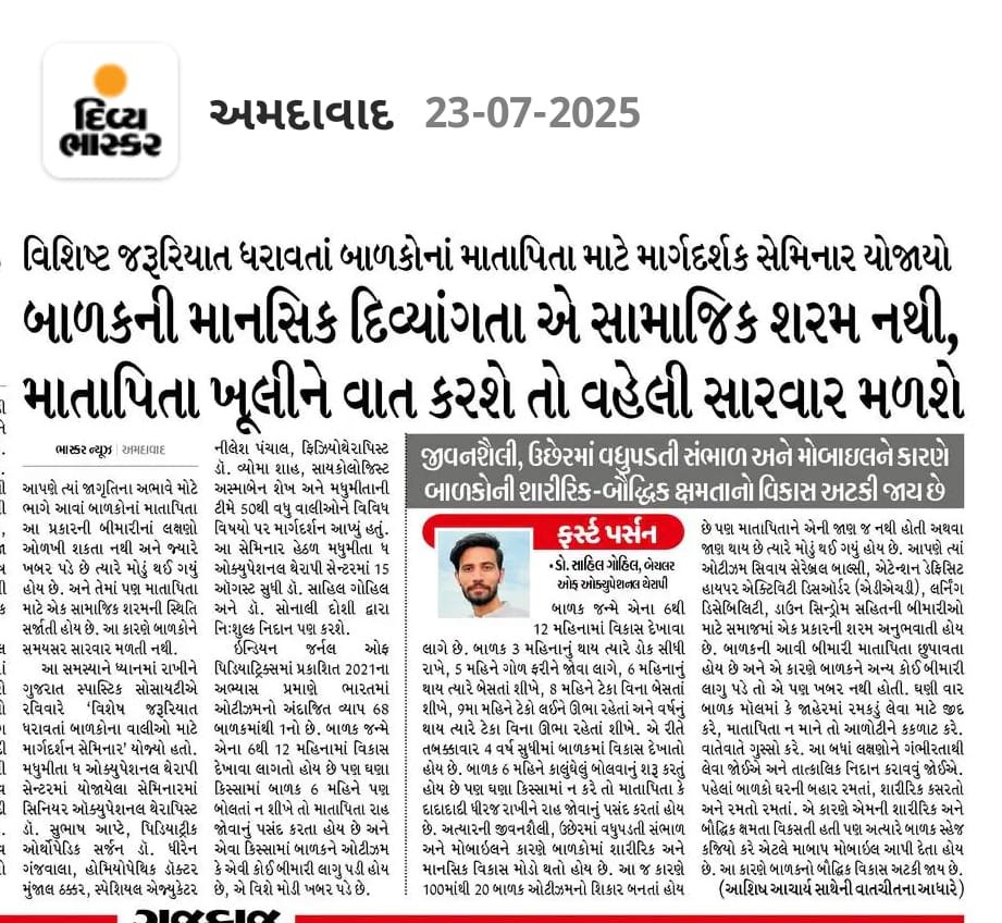 Dr. Sahil Gohil providing hands-on orthopedic rehabilitation